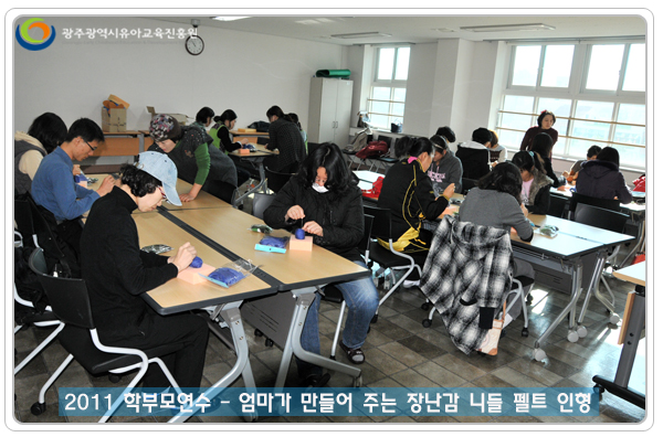 학부모연수2 사본(4).jpg